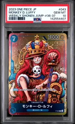 2023 ONE PIECE JPN PROMOS WEEKLY SHONEN JUMP-ISSUE 36-37 MONKEY D. LUFFY PSA 10 - Image 1