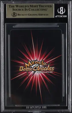 2011 ONE PIECE MIRACLE BATTLE CARDDASS LOG SELECTION DRACULE MIHAWK R BGS 9.5 - Image 2