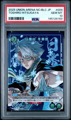 2025 UNION ARENA JAPANESE UA04NC/BLC #009 TOSHIRO HITSUGAYA PSA 10 - Image 1