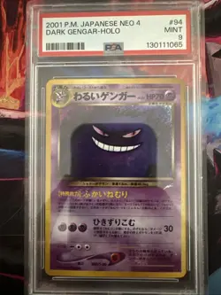 [Mint PSA9] Dark Gengar Holo 094 Old Back Japanese Neo4 2001 Pokemon Card F/S - Image 1