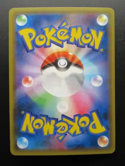Pokemon Japanese Card Holo Rare Floette Nintendo 1st Edition Near Mint - Image 2