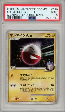 Pokemon Card Electrode G 010/DPT-P Holo Bonds End of Time Promo PSA 9 MINT - Image 1