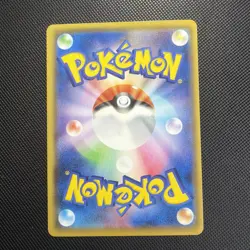 Rayquaza V 119/184 S8b VMAX Climax -Japanese Pokemon Card - Image 2