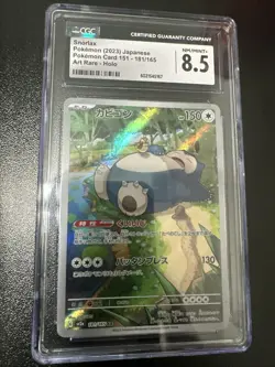Snorlax 181/165 Sv2a: Pokemon Card 151 Holo (Japanese) CGC 8.5 - Image 1