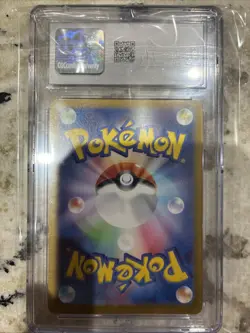 Pokemon Terastal Festival Flareon EX Full Art Holo Ultra Rare Card 022/187 - Image 2