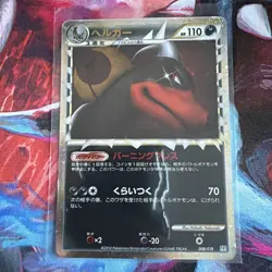 Lot Of Pokemon Cards Vintage Holos - Image 4