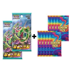 11x (2 Blue Sky Stream + 9 Random) Pokemon Card Booster Pack Lot SEALED Korean - Image 1