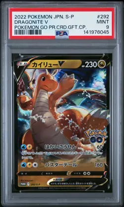 2022 POKEMON JPN S PROMO POKEMON GO PROMO CARD GIFT CAMPAIGN DRAGONITE V PSA 9 - Image 1