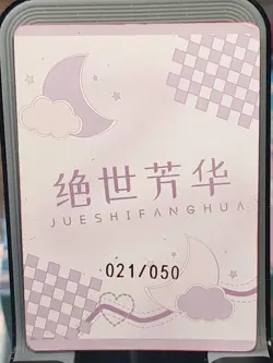 Hu Tao Numbered 021/050 Peerless Beauty 2 Card Goddess Story Anime Waifu Hit - Image 2