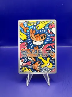 Tatsugiri 186/167 Illustration Rare Twilight Masquerade Pokemon TCG Card NM - Image 1