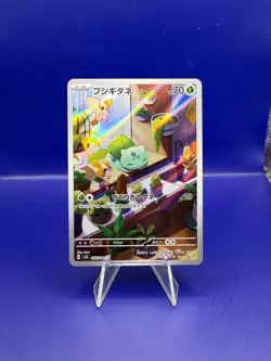 Bulbasaur 050/049 svG Special Deck Japanese Pokemon TCG Card from USA NM - Image 1