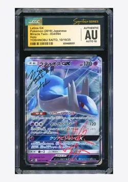 Pokemon CGC AUTH AUTO10 Latios GX RR Yoshinobu Saito 2019 034/094 SM11 Japanese - Image 1