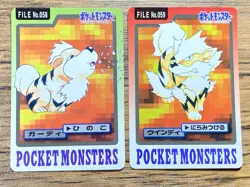 Pokemon Carddass Card Growlithe Arcanine 58, 59 Bandai Pocket Monsters 1997 - Image 1