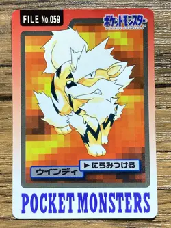 Pokemon Carddass Card Growlithe Arcanine 58, 59 Bandai Pocket Monsters 1997 - Image 2