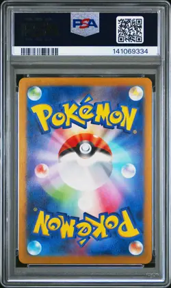 2023 POKEMON JPN SV2A-POKEMON 151 MASTER BALL REVERSE HOLO #041 ZUBAT PSA 10 - Image 2