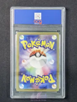 2023 Pokemon TCG JPN Wigglytuff ex sv4a 336/190 SSR Shiny Treasures #3610 ACG 10 - Image 2