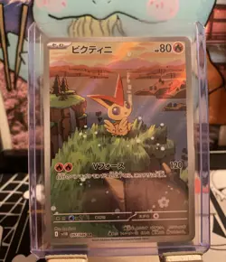 Pokemon Victini 097/086 sv11B Japanese Black Bolt AR (NM) - Image 1