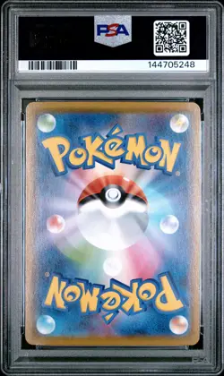 2021 POKEMON JAPANESE 25TH ANNIVERSARY COLLECTION #001 FULL ART/PIKACHU PSA 10 - Image 2