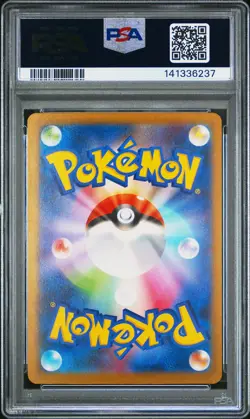 2025 POKEMON JAPANESE M2A-MEGA DREAM EX ART RARE #199 PSYDUCK PSA 10 - Image 2