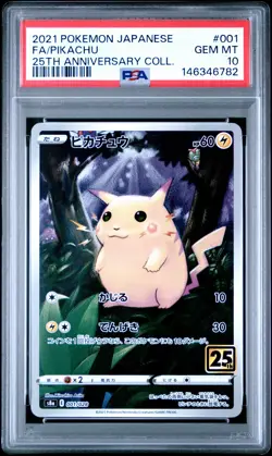 2021 POKEMON JAPANESE 25TH ANNIVERSARY COLLECTION #001 FULL ART/PIKACHU PSA 10 - Image 1
