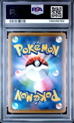 2021 POKEMON JAPANESE 25TH ANNIVERSARY COLLECTION #001 FULL ART/PIKACHU PSA 10 - Image 2