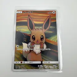 Eevee 287/SM-P Munch The Scream Promo Pokemon Card 2018 Japanese - Image 1