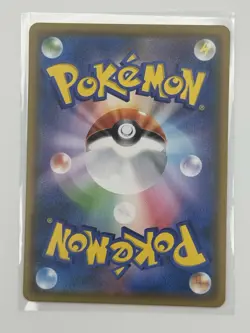 Eevee 287/SM-P Munch The Scream Promo Pokemon Card 2018 Japanese - Image 2