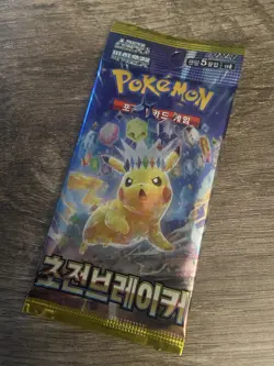 Sealed Scarlet & Violet - Supercharged Breaker - Booster Pack (Korean) Pokemon - Image 1