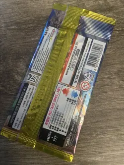 Sealed Scarlet & Violet - Supercharged Breaker - Booster Pack (Korean) Pokemon - Image 2