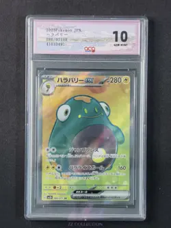 2023 Pokemon Japanese Bellibolt ex sv2D 086/071 SR Clay Burst Holo #3491 ACG 10 - Image 1
