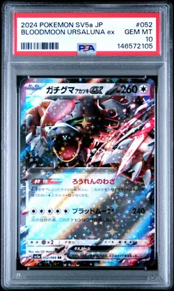 2024 POKEMON JAPANESE SV5A-CRIMSON HAZE #052 BLOODMOON URSALUNA EX PSA 10 - Image 1