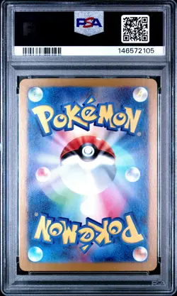 2024 POKEMON JAPANESE SV5A-CRIMSON HAZE #052 BLOODMOON URSALUNA EX PSA 10 - Image 2