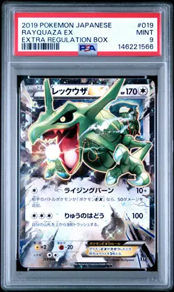 2019 POKEMON JAPANESE EXTRA REGULATION BOX #019 RAYQUAZA EX PSA 9 - Image 1
