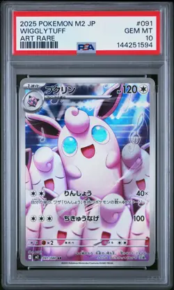 2025 POKEMON JAPANESE M2-INFERNO X ART RARE #091 WIGGLYTUFF PSA 10 - Image 1