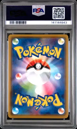 2020 POKEMON JAPANESE SWORD & SHIELD SHINY STAR V #071 GENGAR-HOLO PSA 10 - Image 2