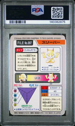 1997 POCKET MONSTERS CARDDASS #097 HYPNO PSA 10 - Image 2