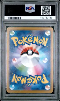 2025 POKEMON JAPANESE M2-INFERNO X SPECIAL ART RARE #115 DAWN PSA 10 - Image 2