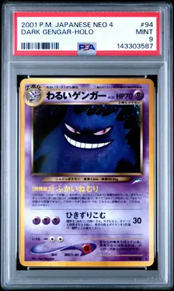 2001 POKEMON JAPANESE NEO 4 #94 DARK GENGAR-HOLO PSA 9 - Image 1