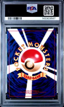 2001 POKEMON JAPANESE NEO 4 #94 DARK GENGAR-HOLO PSA 9 - Image 2