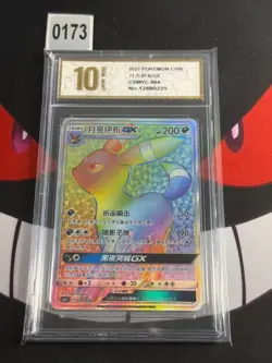 Pokemon S-Chinese Umbreon GX 004/008 CSMYC-004 Rainbow Holo-P yxis gold 10 - Image 1