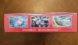 Pokemon Scarlet & Violet 151 Booster Box Japanese Sealed 4521329346038 - Image 3