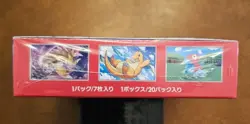 Pokemon Scarlet & Violet 151 Booster Box Japanese Sealed 4521329346038 - Image 5