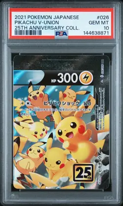 2021 POKEMON JPN 25TH ANNIVERSARY COLLECTION #026 PIKACHU V-UNION PSA 10 - Image 1