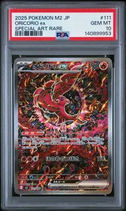 2025 POKEMON JAPANESE M2-INFERNO X SPECIAL ART RARE #111 ORICORIO EX PSA 10 - Image 1