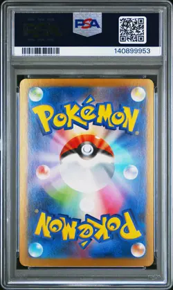 2025 POKEMON JAPANESE M2-INFERNO X SPECIAL ART RARE #111 ORICORIO EX PSA 10 - Image 2