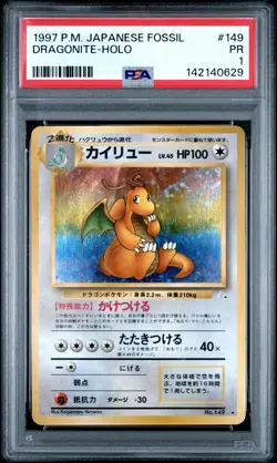 1997 POKEMON JAPANESE FOSSIL #149 DRAGONITE-HOLO PSA 1 - Image 1