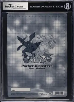 POKEMON PENCIL BOARD RESHIRAM, ZEKROM & PIKACHU BGS 9 - Image 2