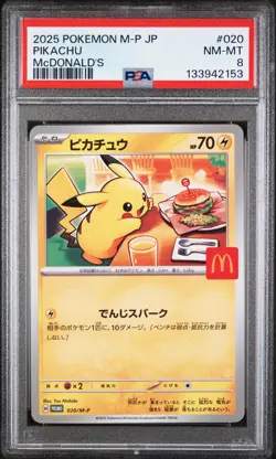 2025 POKEMON JAPANESE M-P PROMO MCDONALD'S #020 PIKACHU PSA 8 - Image 1