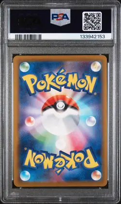 2025 POKEMON JAPANESE M-P PROMO MCDONALD'S #020 PIKACHU PSA 8 - Image 2