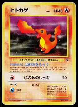 Charmander No. 004 Common Team Rocket Pokemon Japanese Heavily Played - Image 1